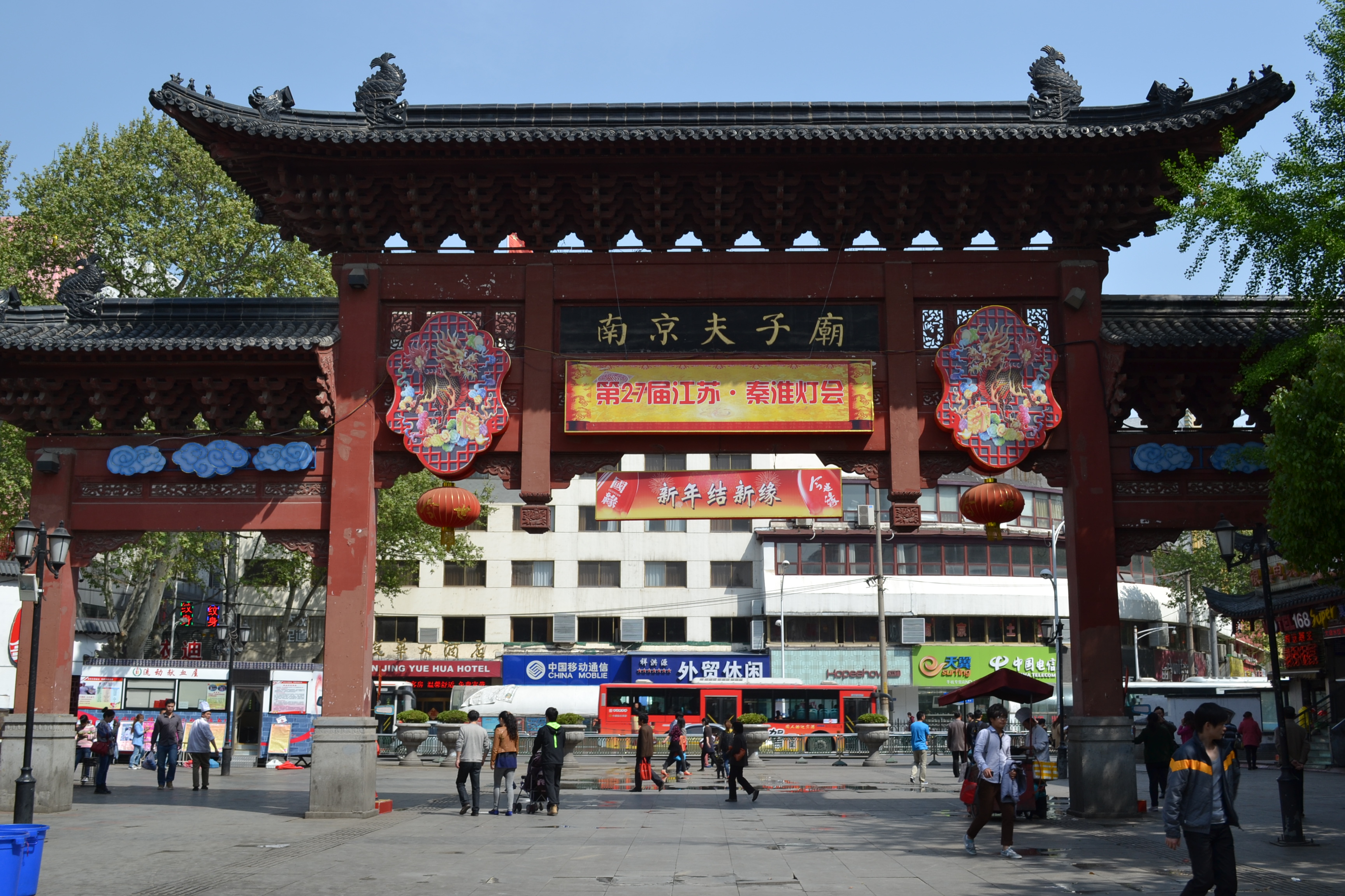 「夫子庙比比客加盟案」调查报告失实，南京中院判令退款加赔偿