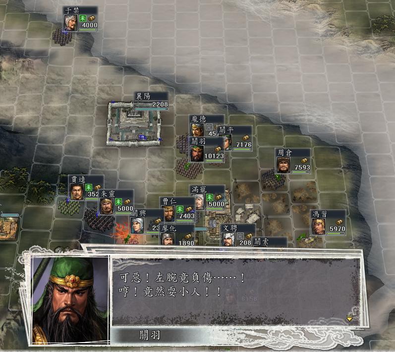 三国志11决战称霸模式勇将攻略,三国志11决战称霸模式攻略