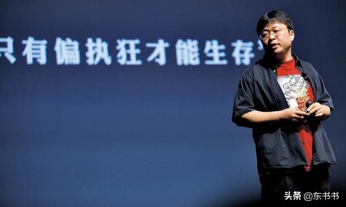 罗永浩赔了多少钱,罗永浩520玫瑰事件完整版