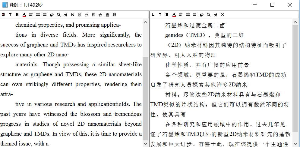 如何将英文pdf文献翻译成中文,如何翻译英文文献不乱码pdf