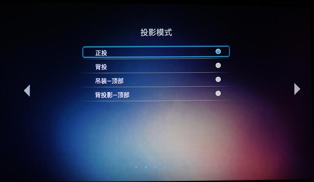 奥图码uhd4k投影仪,奥图码uhd518投影机真实流明
