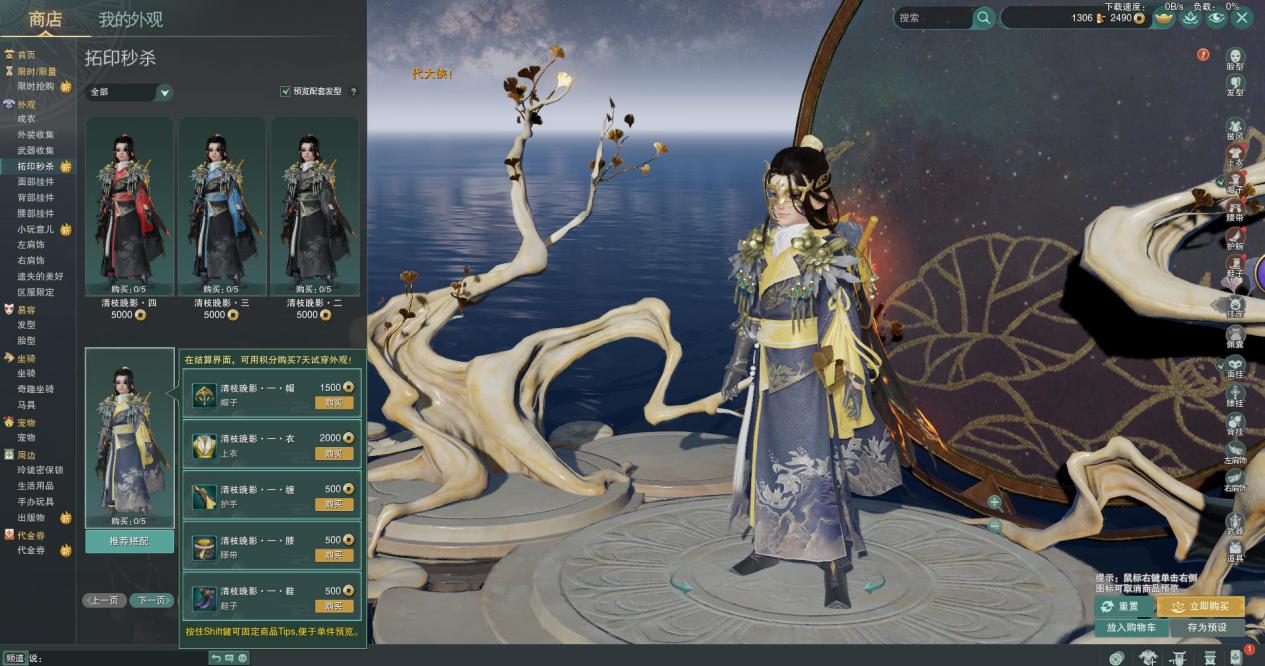 剑网3海盗套价格,剑网三70年代最好的套装