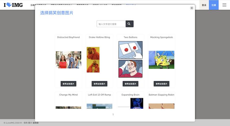 做图实用网站,好用作图网站排名