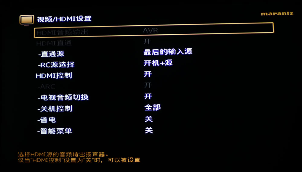 马兰士sr7015旗舰功放,马兰士7013功放