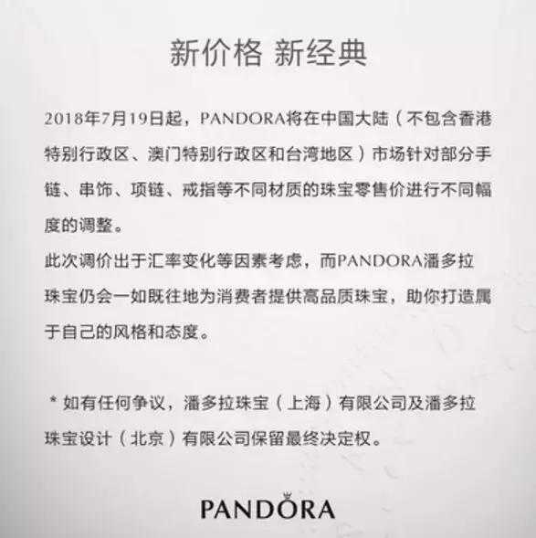 全球珠宝十大骗局,全球奢侈品市场崩溃