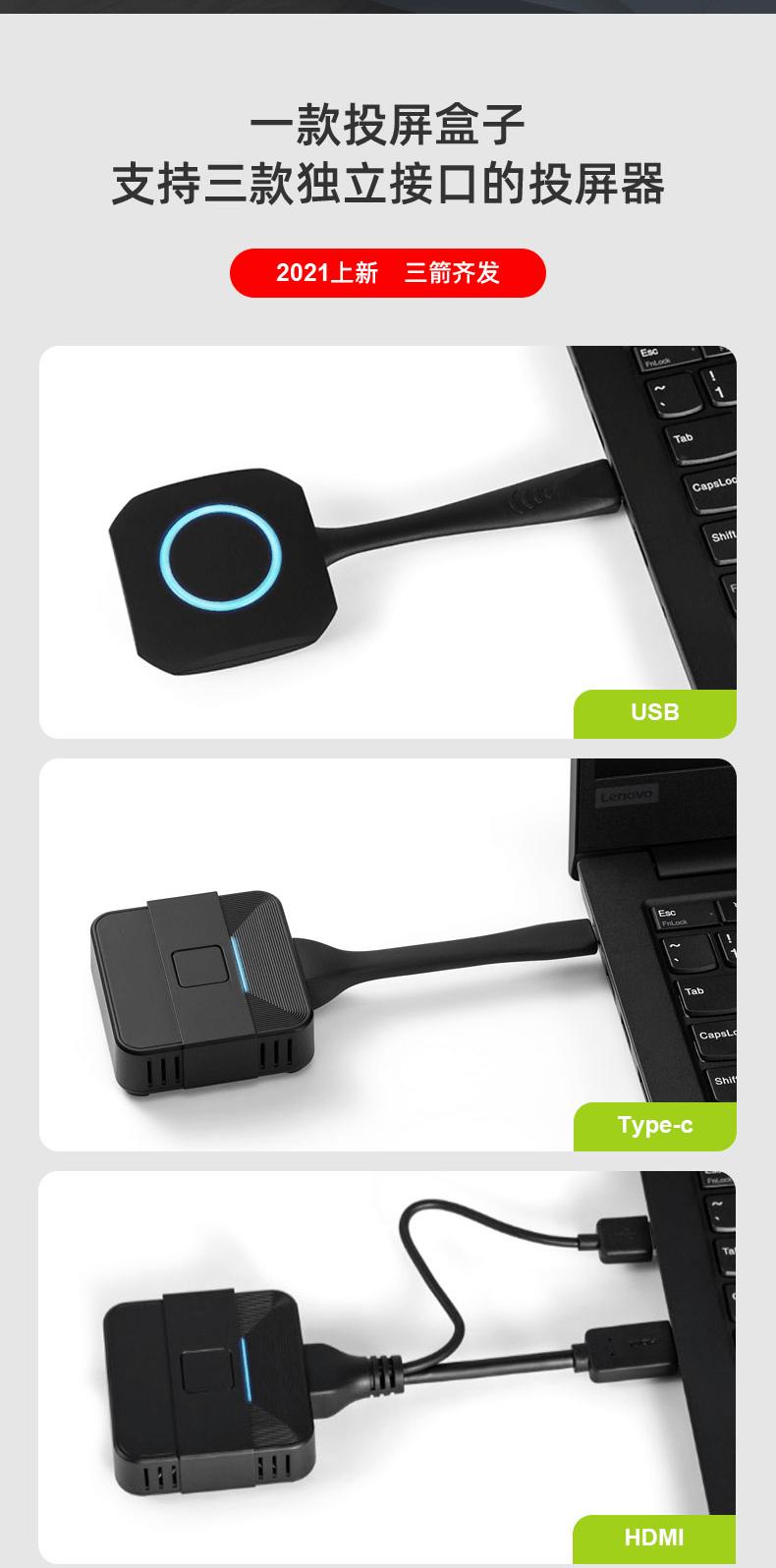 windows系统能直接投屏的投影仪,mac笔记本投屏到投影仪