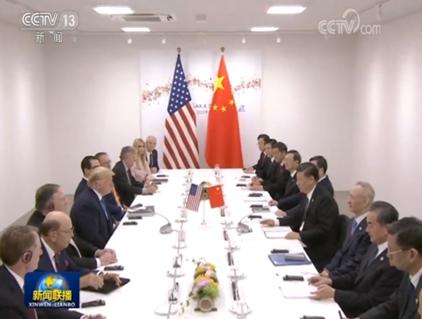 2019年g20大阪峰会的主题,g20峰会展现中国国际领导力