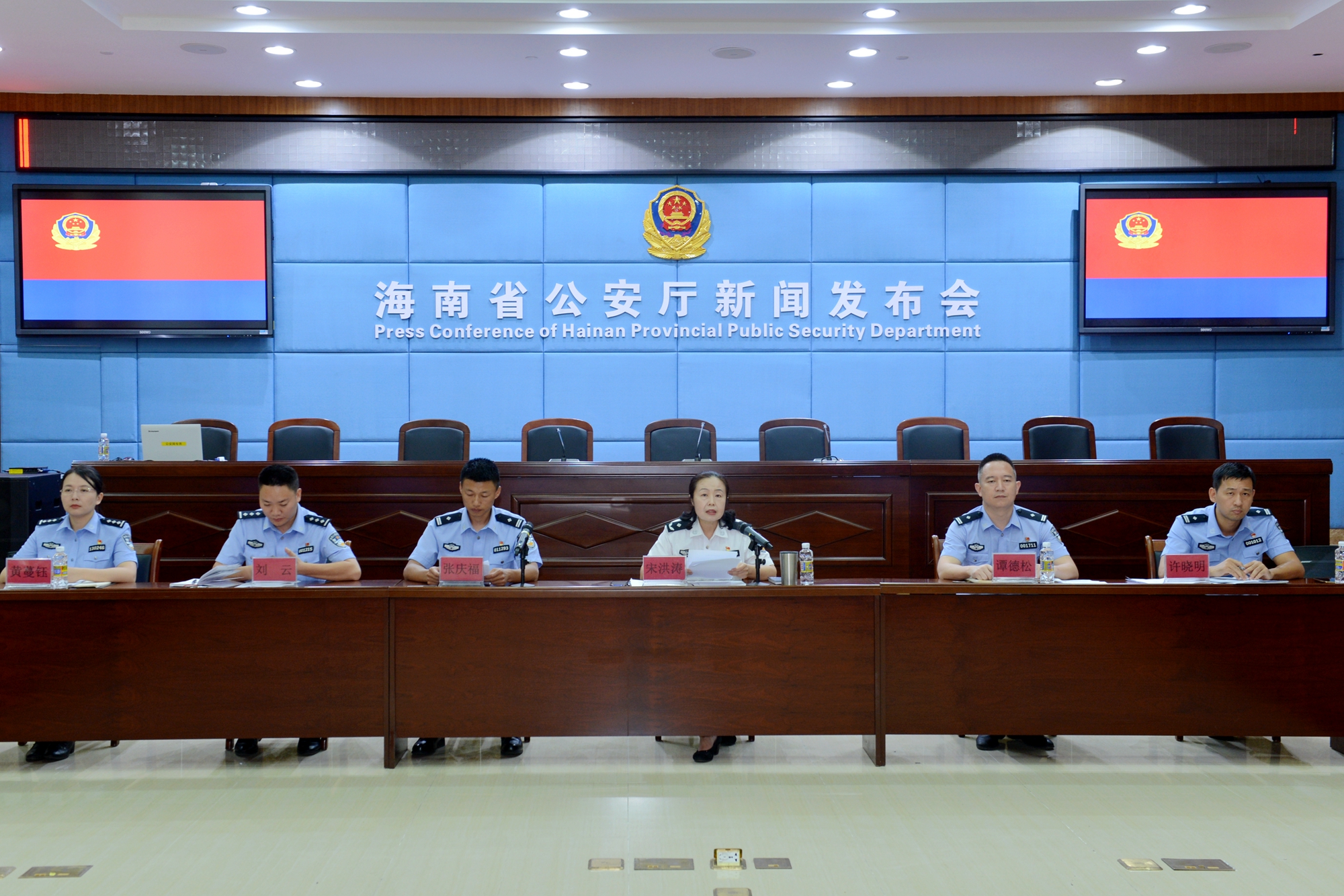 践行重要训词精神|海南省公安厅召开新闻发布会通报2021年上半年全省公安工作情况