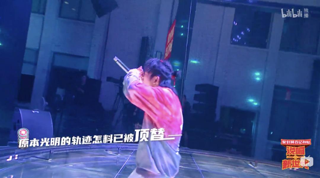 说唱新世代！决赛意难平，铭记这10首歌