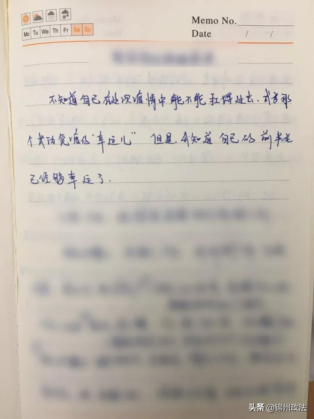 疫情我们能熬过去吗 (疫情期间你熬得住吗)