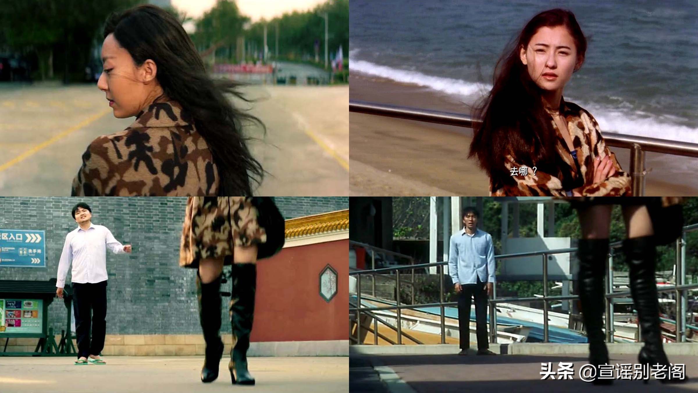 新喜剧之王最大败笔女主角,新喜剧之王电影女主角