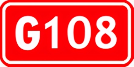 318国道1074公里处在哪里,国道108国道