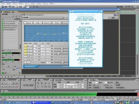 创新声卡kx教学视频,创新7.1声卡kx精调环绕音乐播放