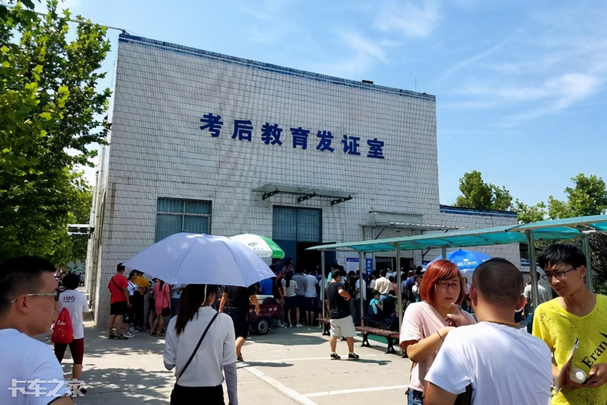 c1可以增驾b2需要什么步骤,2018年增驾新政策c1可以增a2吗