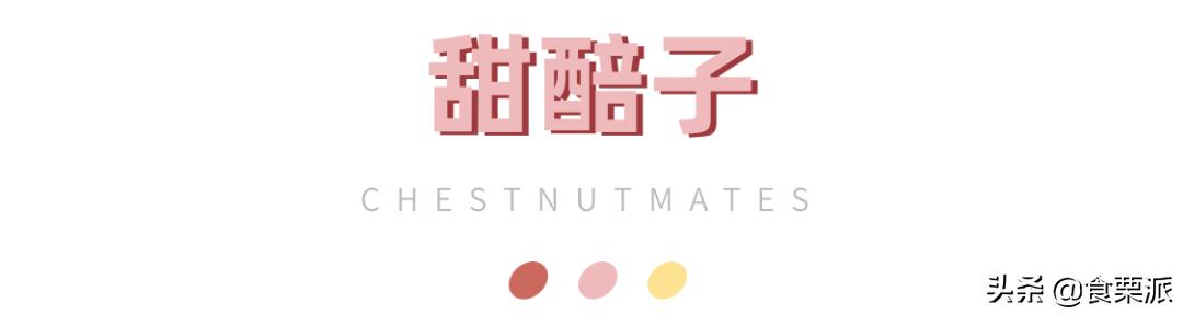 南方糖水和北方糖水,南方人和北方人的糖水