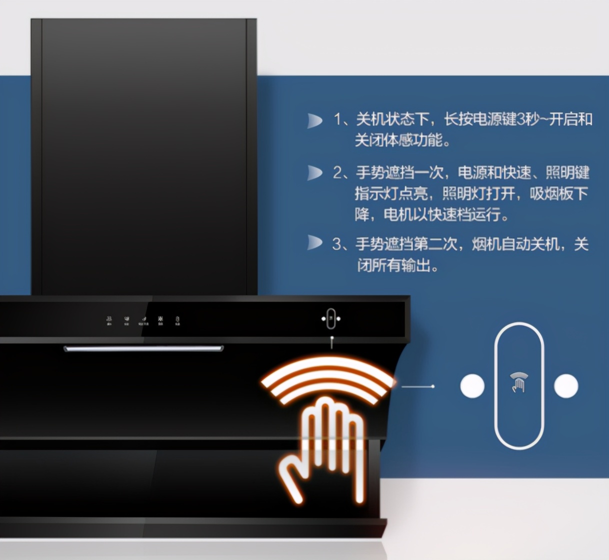 澳柯玛吸油烟机打不开面板,澳柯玛油烟机好处