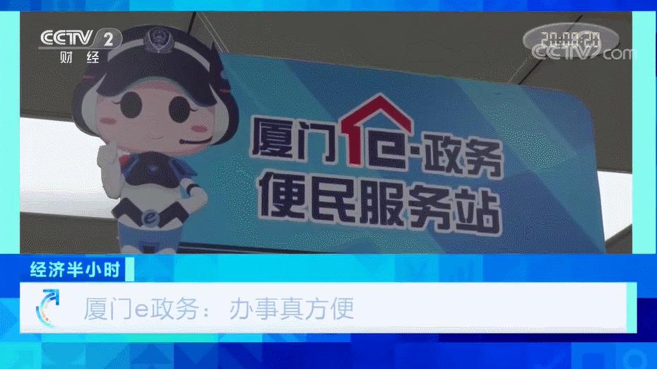 三联报道联想智慧城市：告别跑断腿，一城百姓的“办事自由”