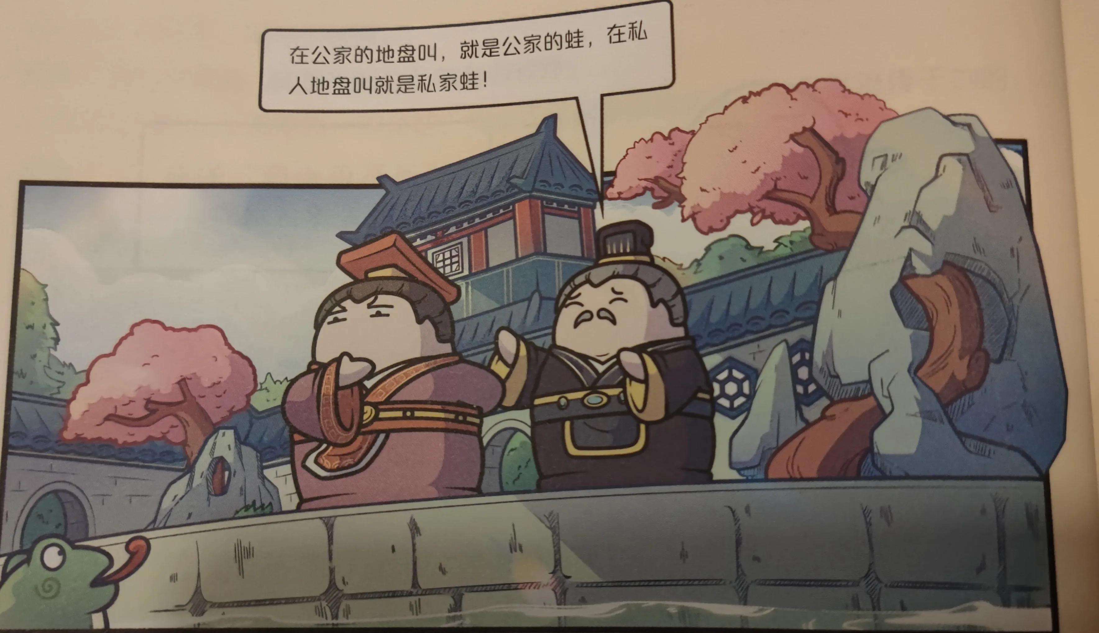 何不食肉糜是个什么梗,何不食肉糜的这句话来历