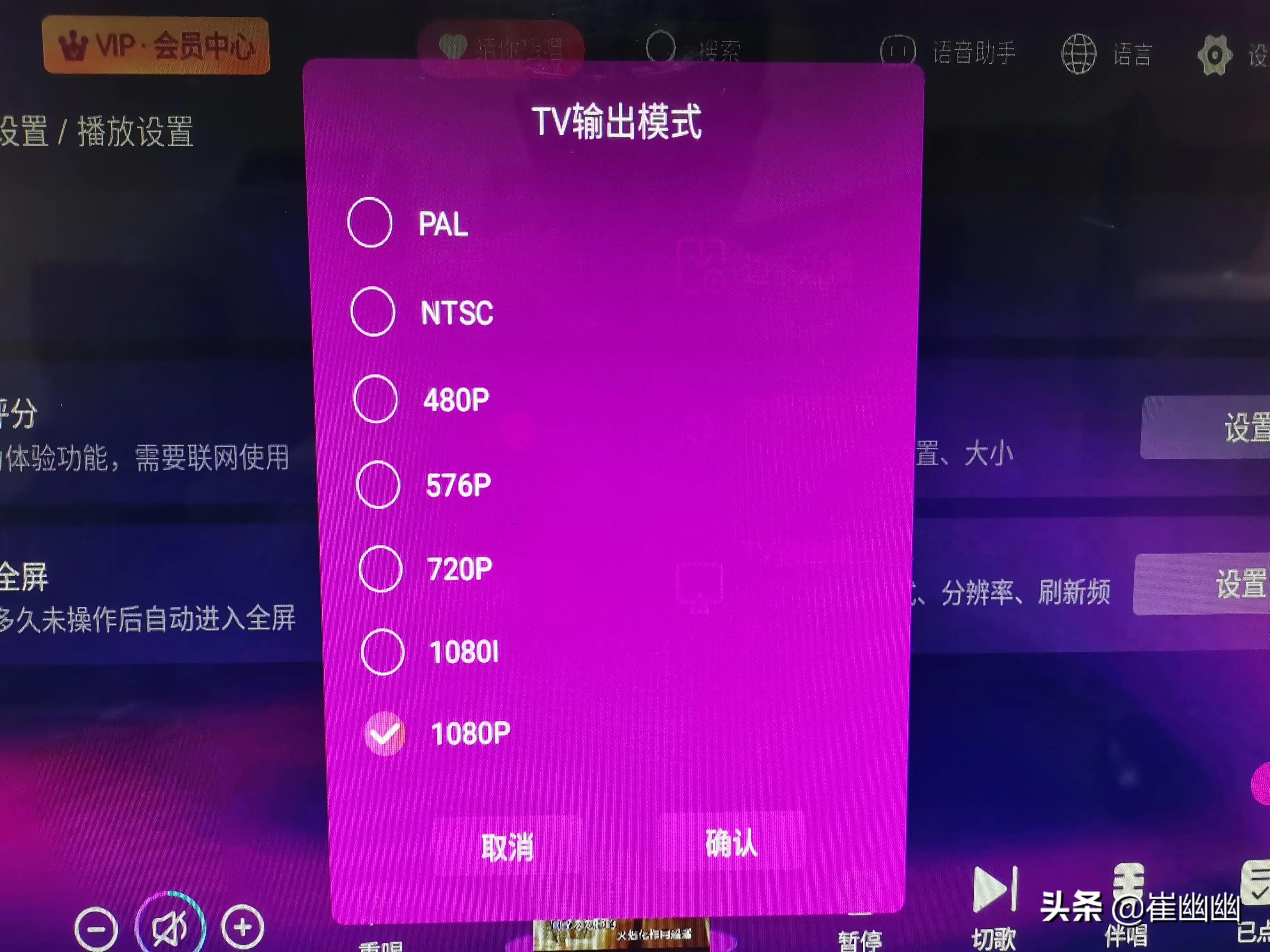 崔幽幽：触摸一体机基本数据测试，核心功能：边下边唱