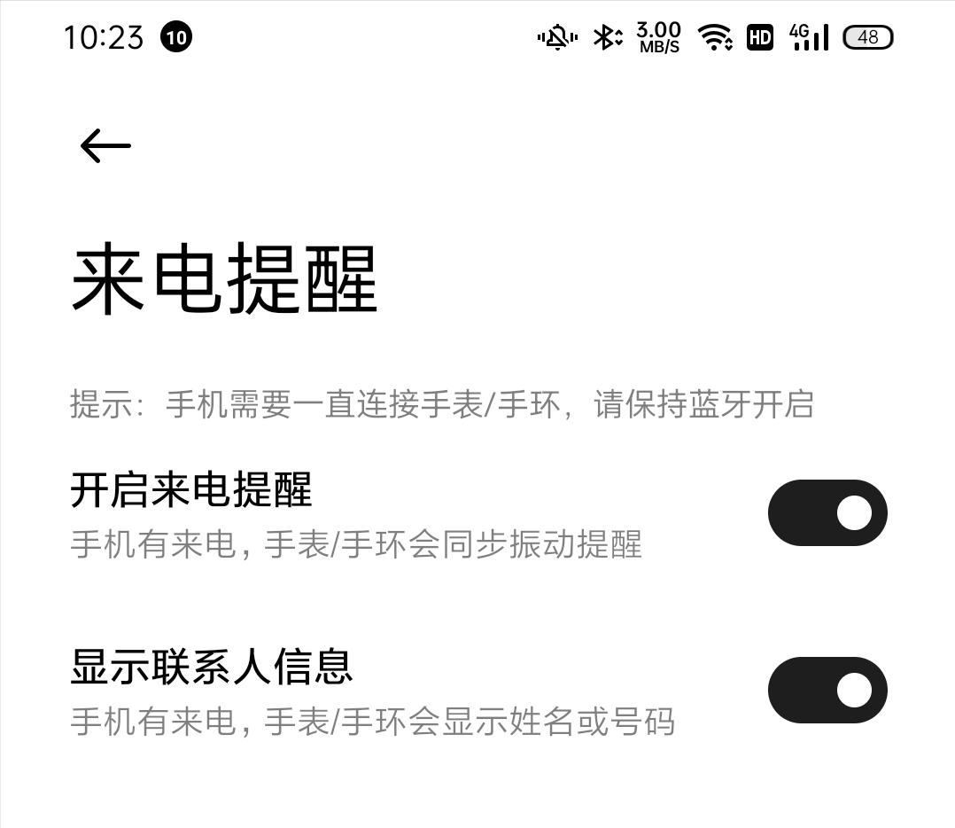 红米redmiwatch1使用大全,红米redmiwatch2独立上网吗