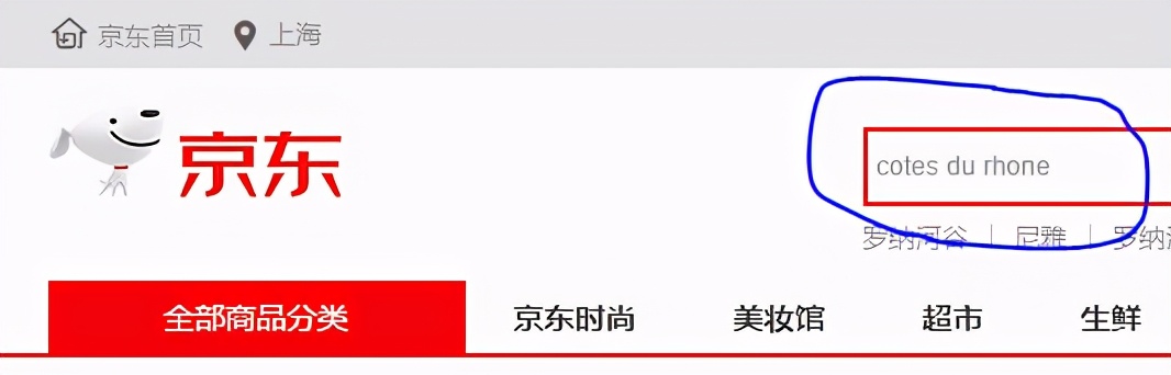 手套侃酒篇六：不要到京东或者天猫买葡萄酒，因为他们不懂葡萄酒