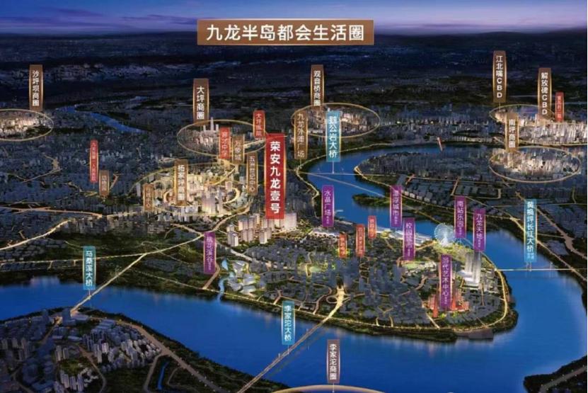 重庆荣安九龙壹号值得买吗,荣安九龙壹号和金辉云缦长滩