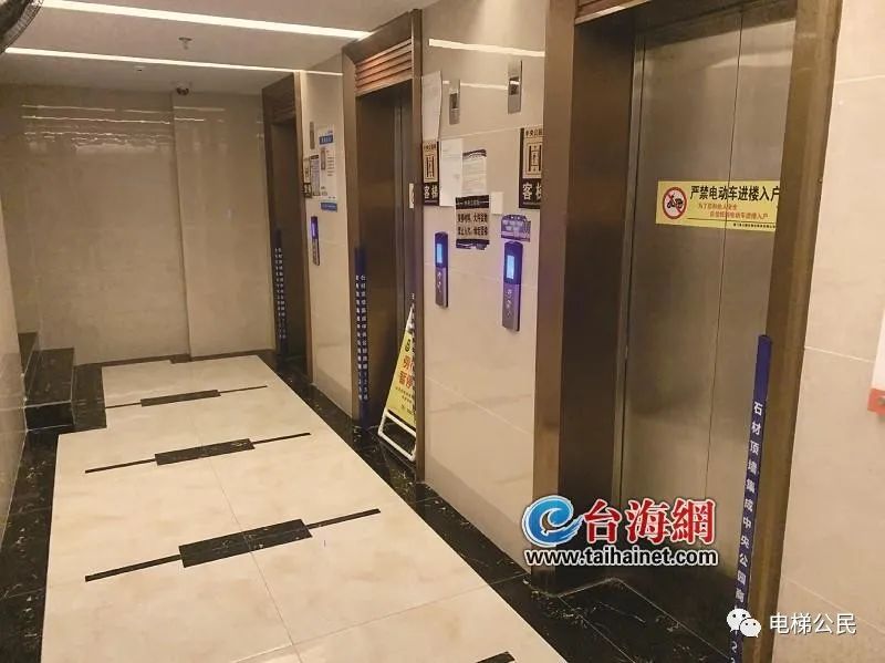 通力杂牌电梯,通力电梯随行缆备用线