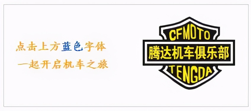 我47岁，春风150NK让我代步摩旅两不误