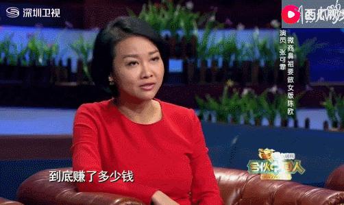 哪些明星做了微商,明星下海做微商