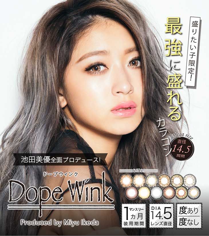 十年美瞳,十几年戴美瞳的经验告诉大家