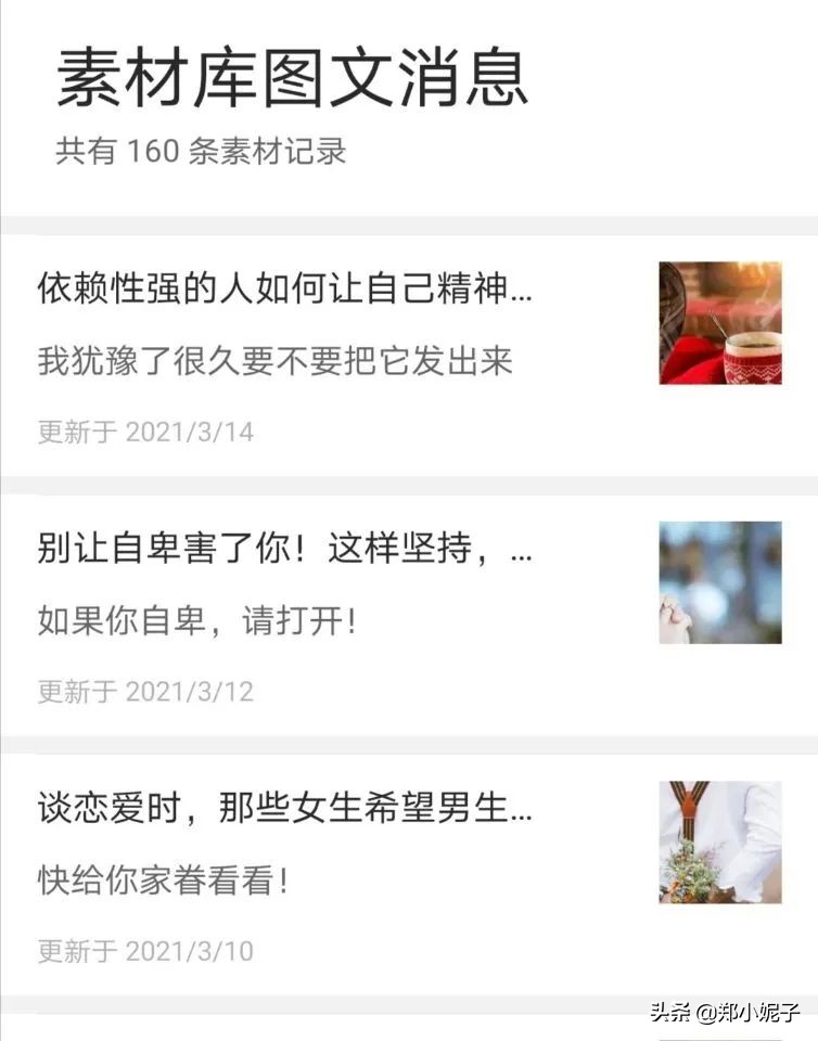 写作赚钱方法大全,手把手告诉你如何靠写作挣点小钱