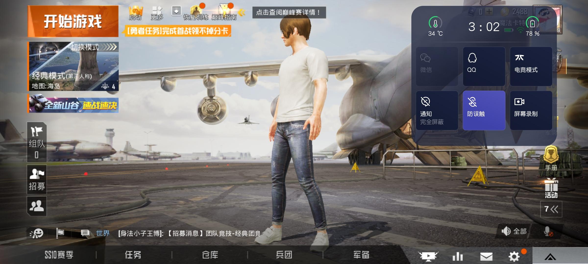 一加8t发布时间最新消息,一加8t什么时候发布