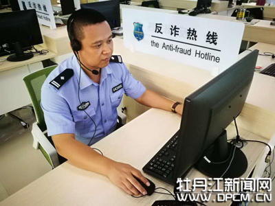 让更多的人防止上当受骗,让群众少跑腿让信息多跑路