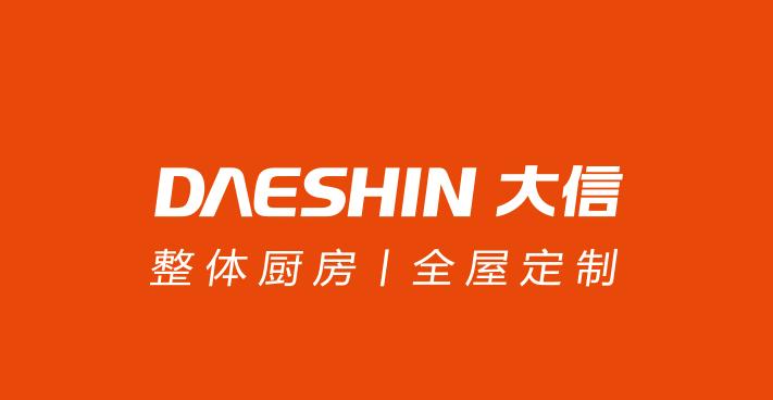 大信家居全国招商,大信家居整体厨房全屋定制
