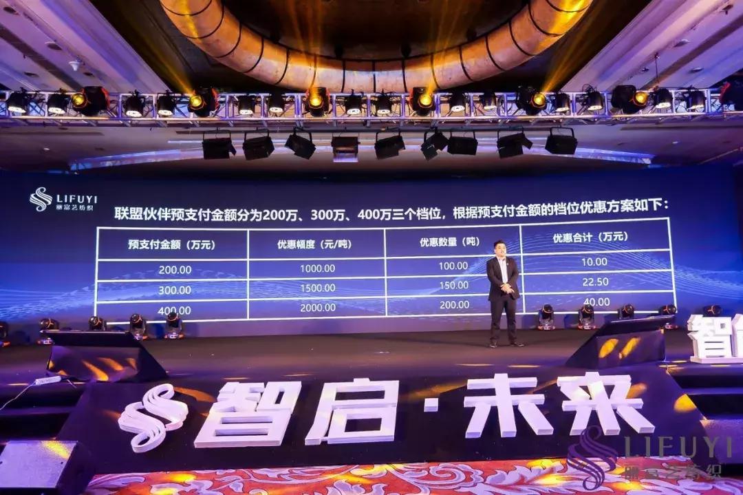 智启未来融合创新,智启新征程近况