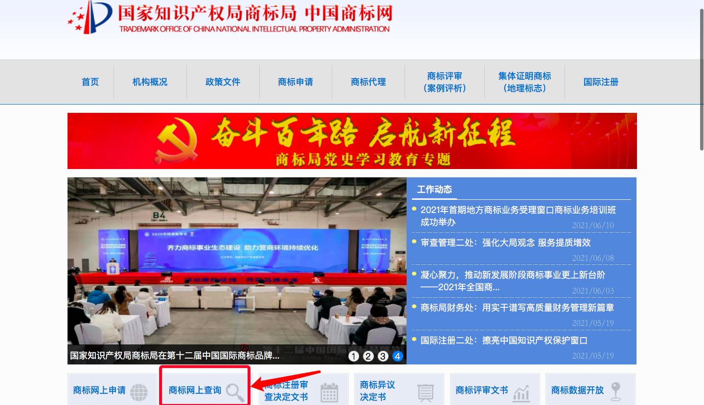 食疗养生加盟怎么避坑,剧本杀加盟避坑指南