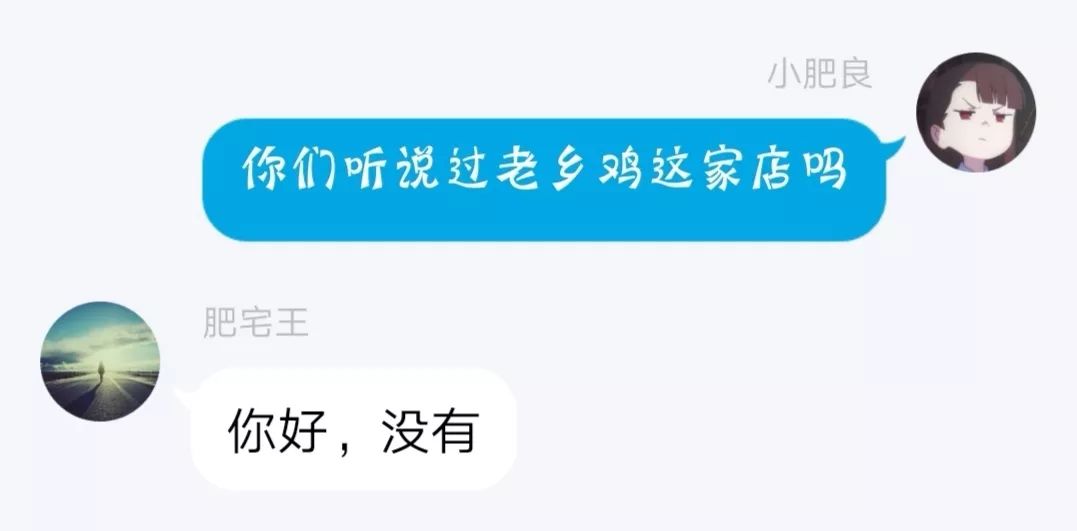 这家“中式快餐店”拳打真功夫、脚踢德克士,可我真的不认识啊