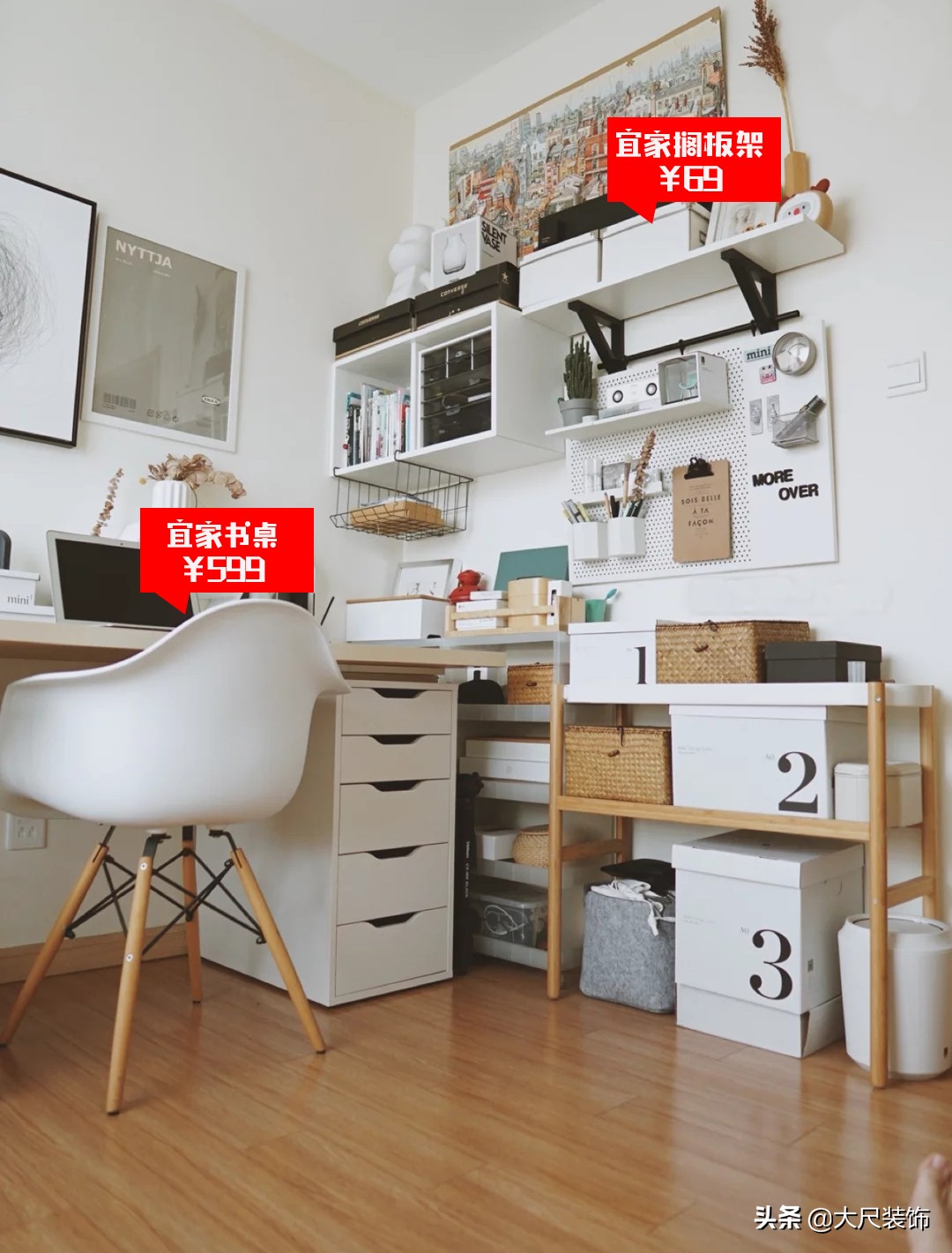 宜家最好的移动收纳神器,宜家小户型收纳神器