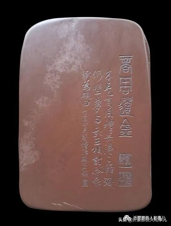 为什么紫金砚珍贵,米芾的紫金砚是怎么来的