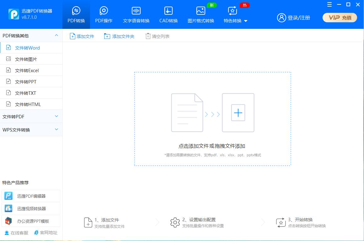 格式转换不损失画质,格式转换不了怎么办