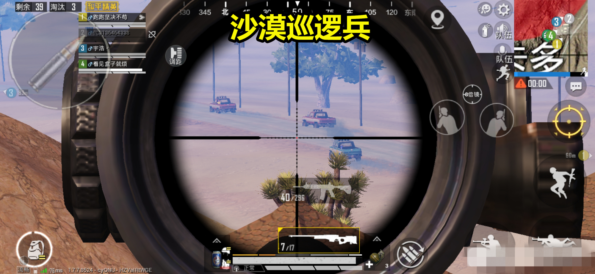 手机吃鸡五指玩家顶级键位,高手吃鸡键位图