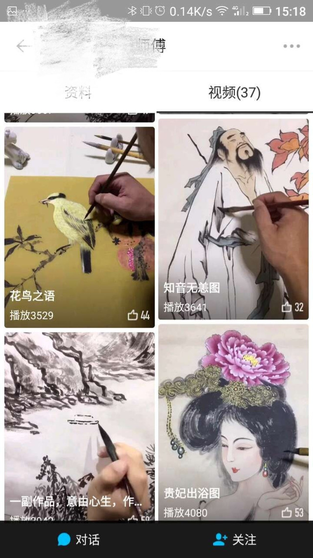 网上风水项目操作步骤,网络风水十大骗局揭秘视频