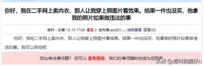 淘宝买到脏裤子,淘宝上卖女裤