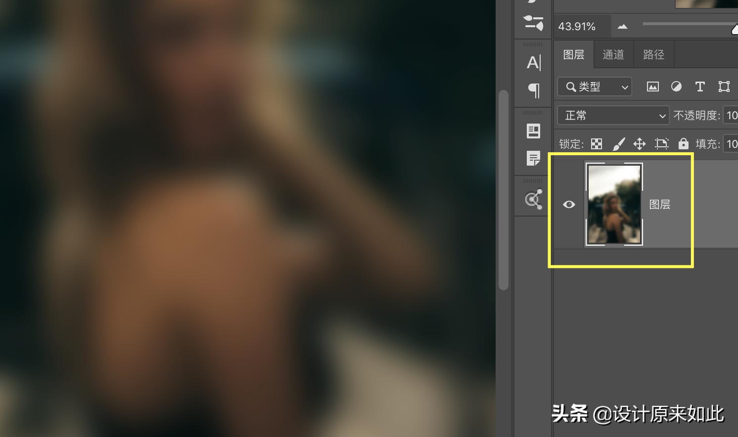 ps转换智能对象和图层有什么用,ps智能对象图层讲解