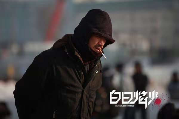 高分悬疑电影白日焰火,白日焰火是悬疑剧吗