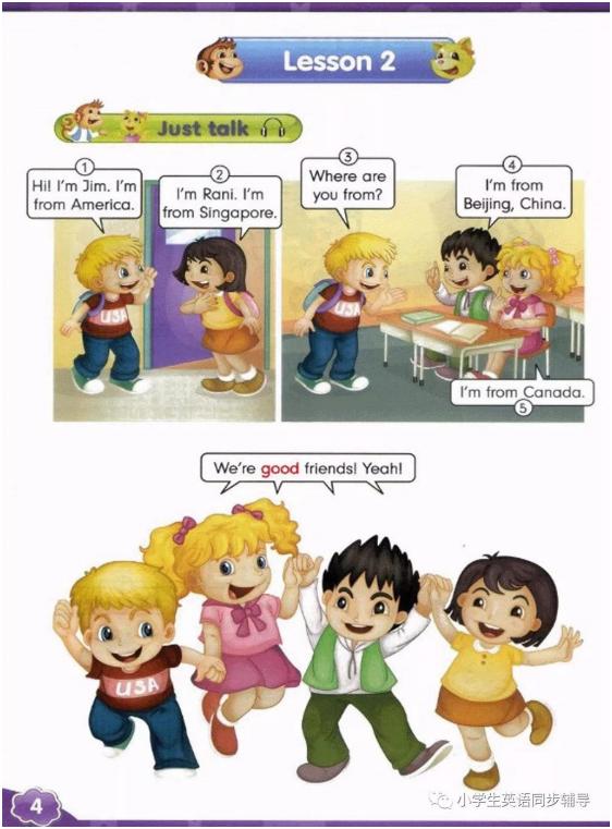 人教版新起点英语四年级上册课本,人教精通英语电子课本六年级下册