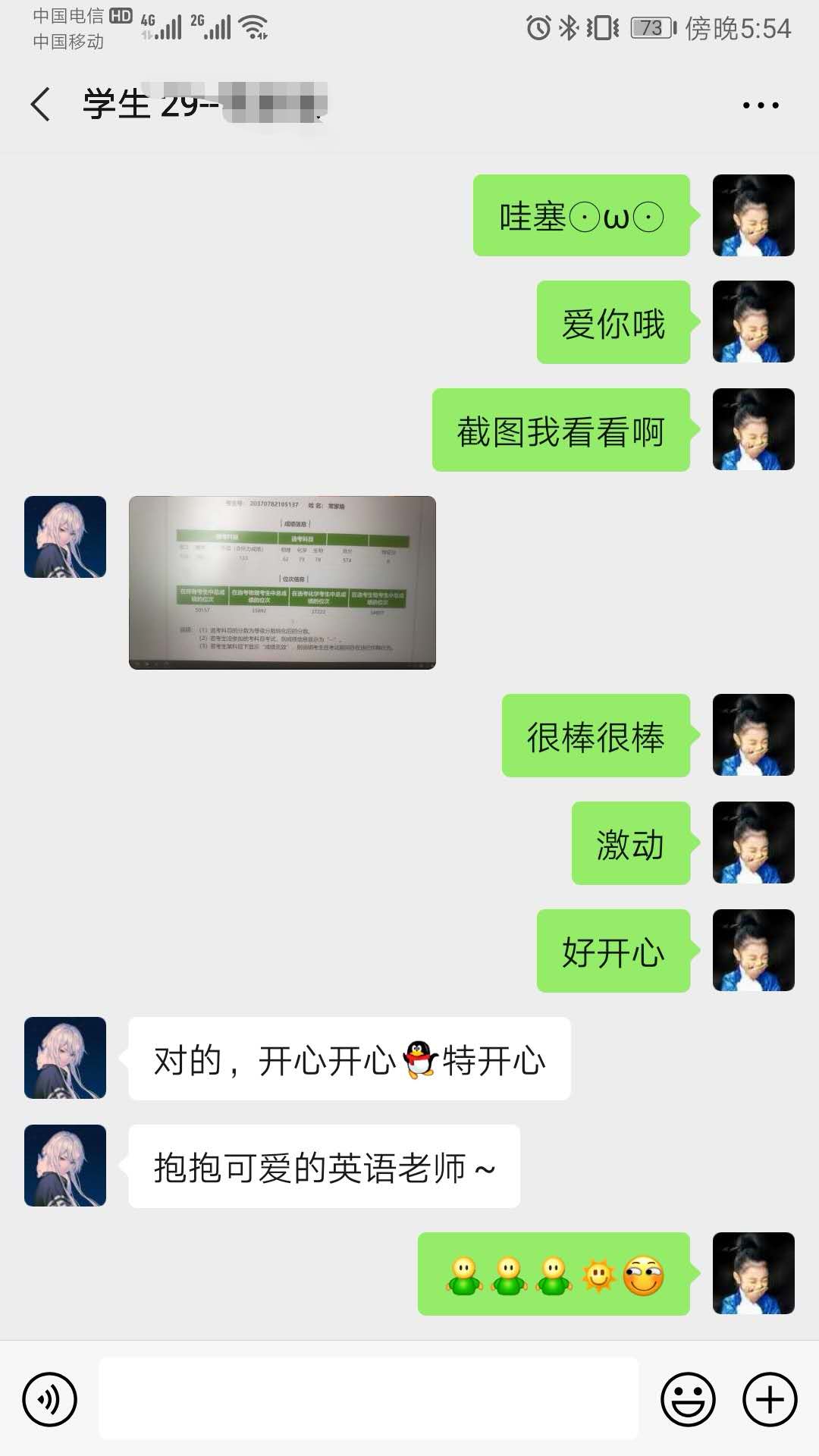 诸城超然复读学校前十名,2020诸城超然中学复读