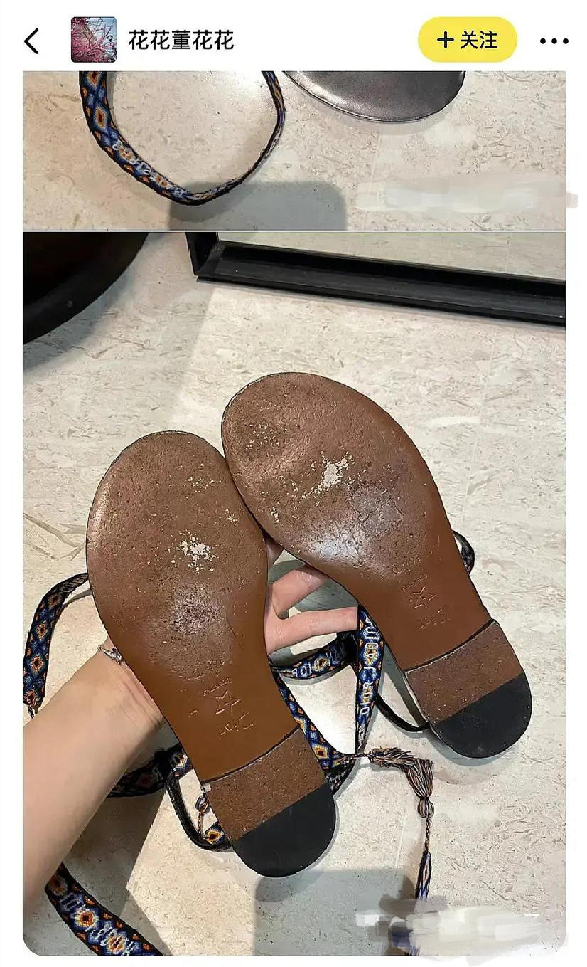 董花花与蒋凡现在怎么样了,阔太太落魄后生活水平