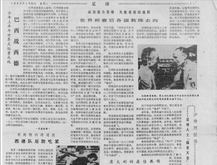 即将消失的老物件完整版,即将消失的老物件越来越值钱