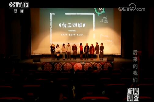 汶川地震幸存的孩子现在怎么样了,北川中学有幸存班级吗